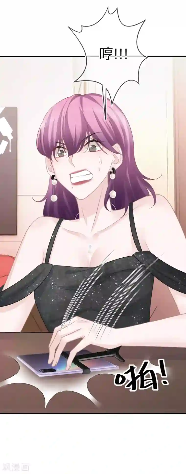 双面沦陷第36话 资源被抢