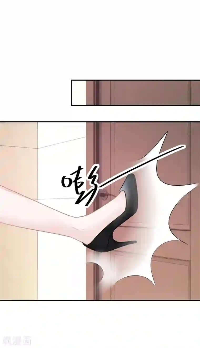 双面沦陷第36话 资源被抢