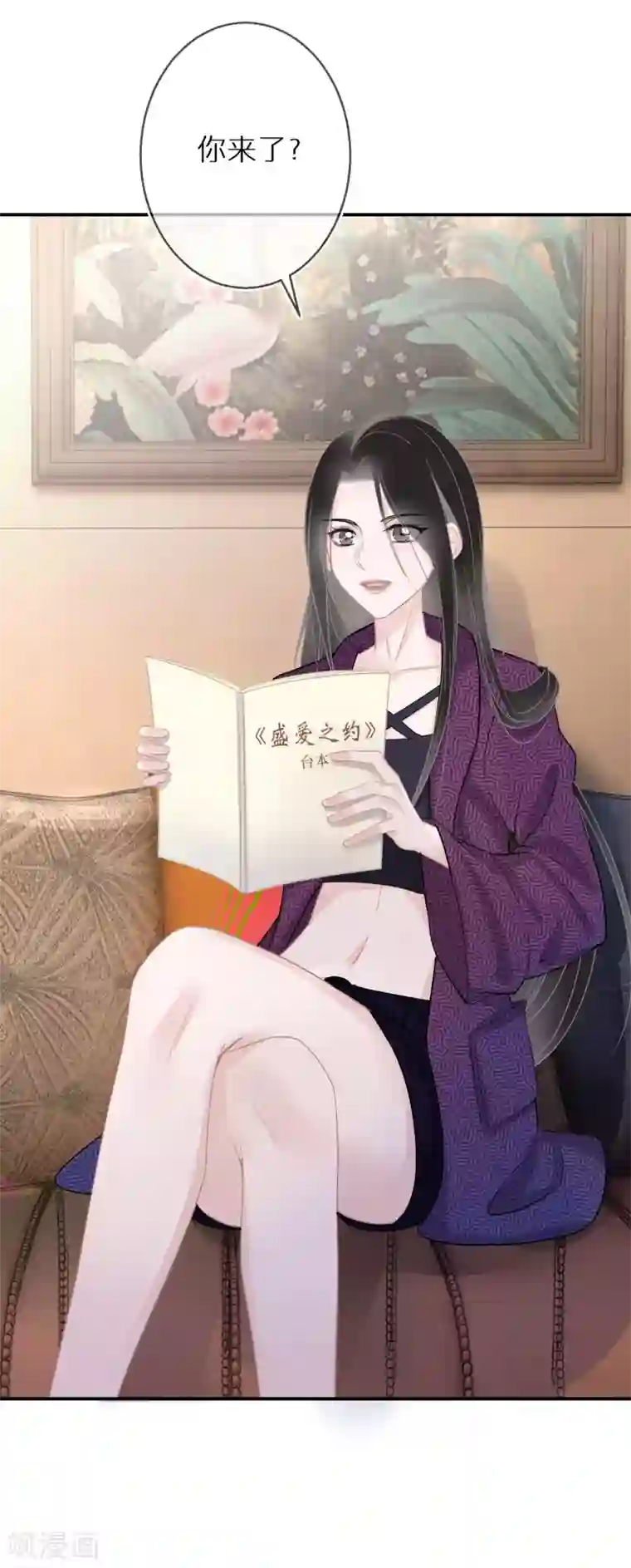 双面沦陷第36话 资源被抢