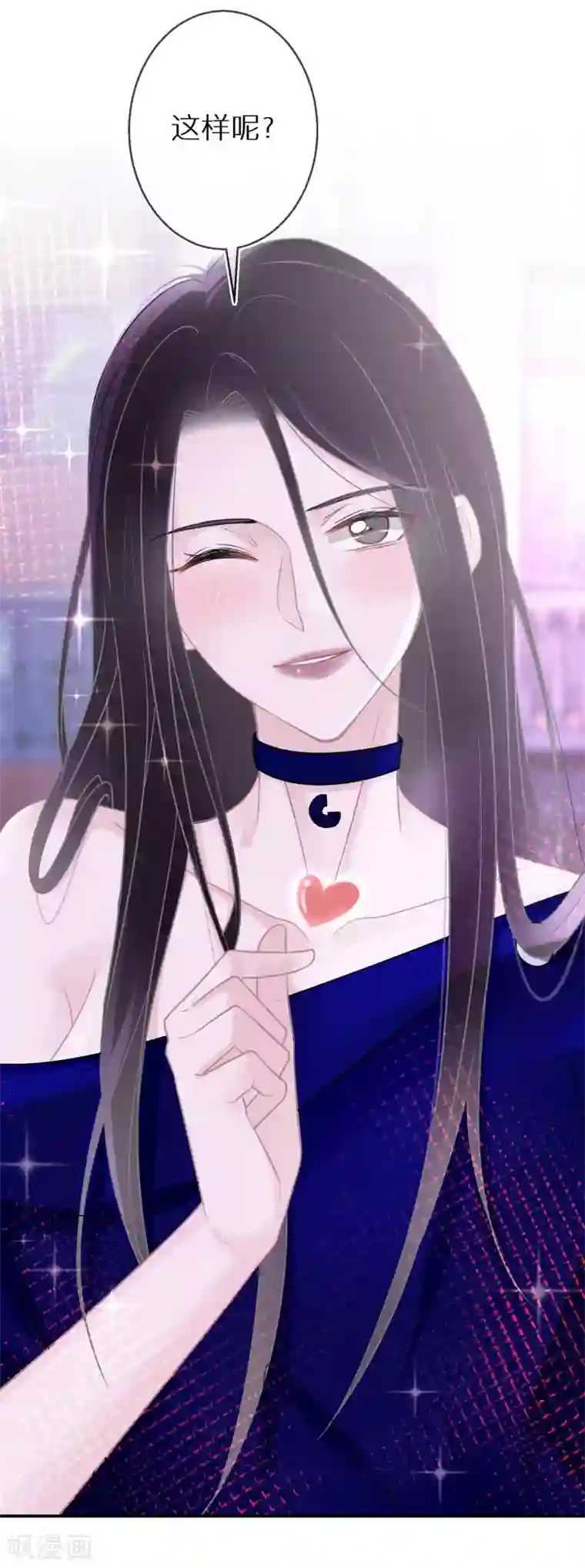 双面沦陷第36话 资源被抢