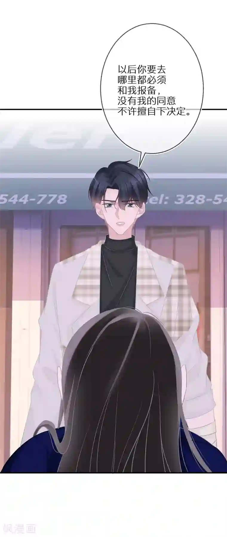 双面沦陷第36话 资源被抢