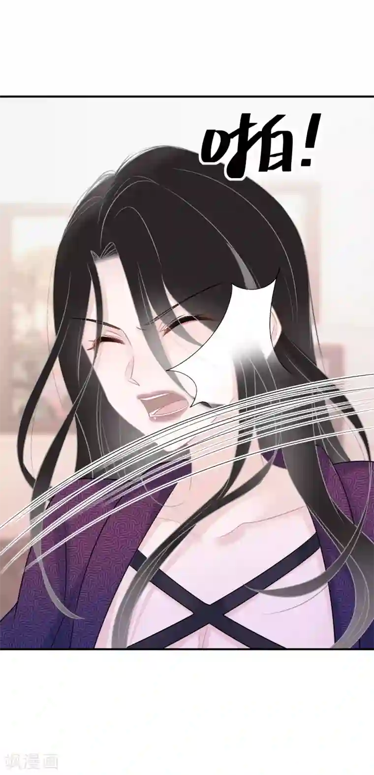 双面沦陷第37话 叫我小哥哥吧