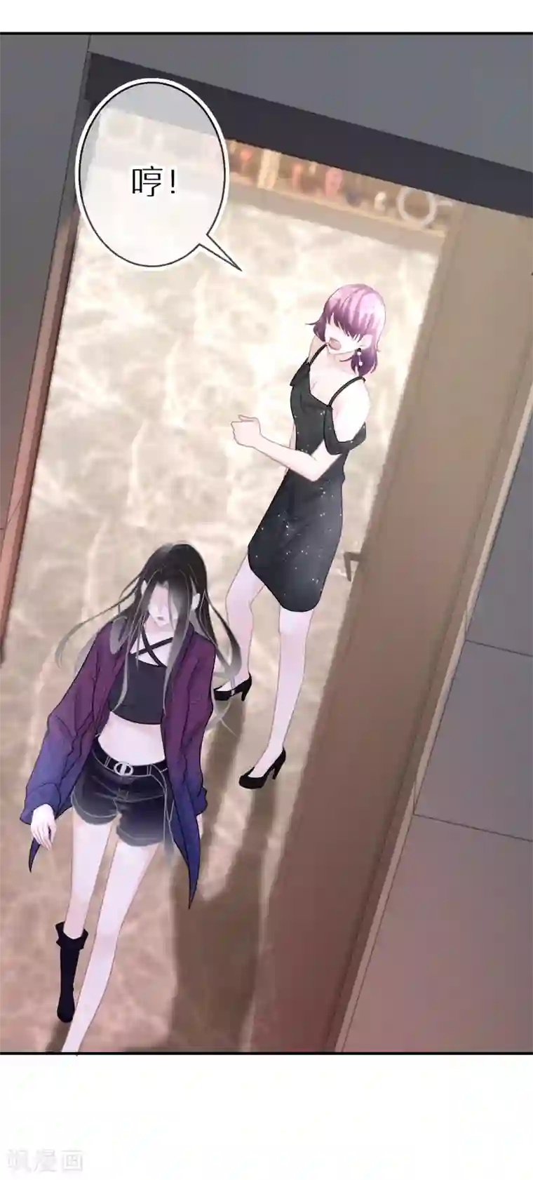 双面沦陷第37话 叫我小哥哥吧