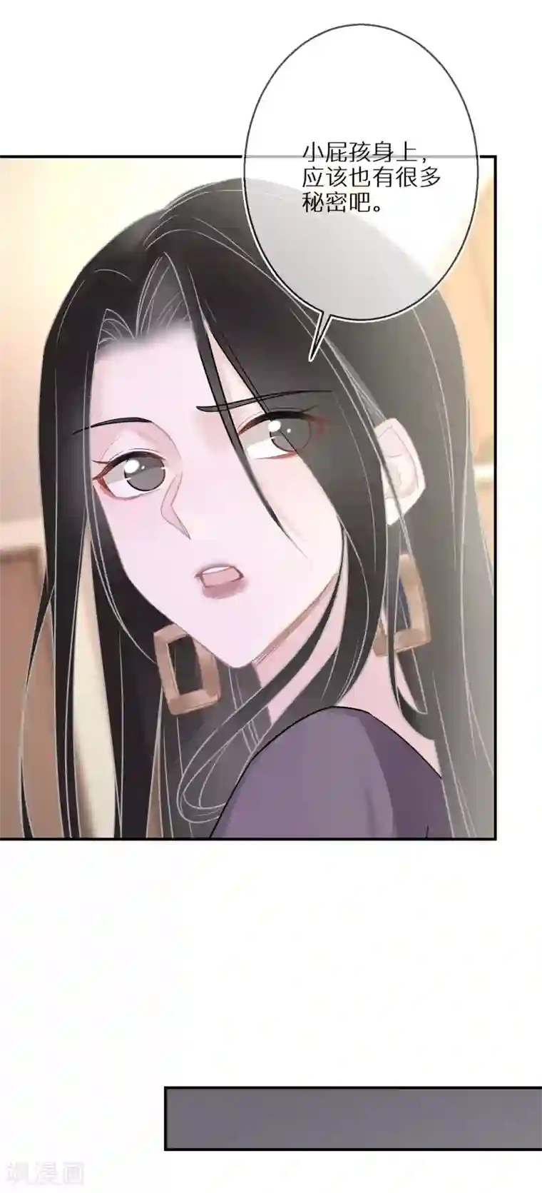 双面沦陷第38话 走吧，我的经纪人