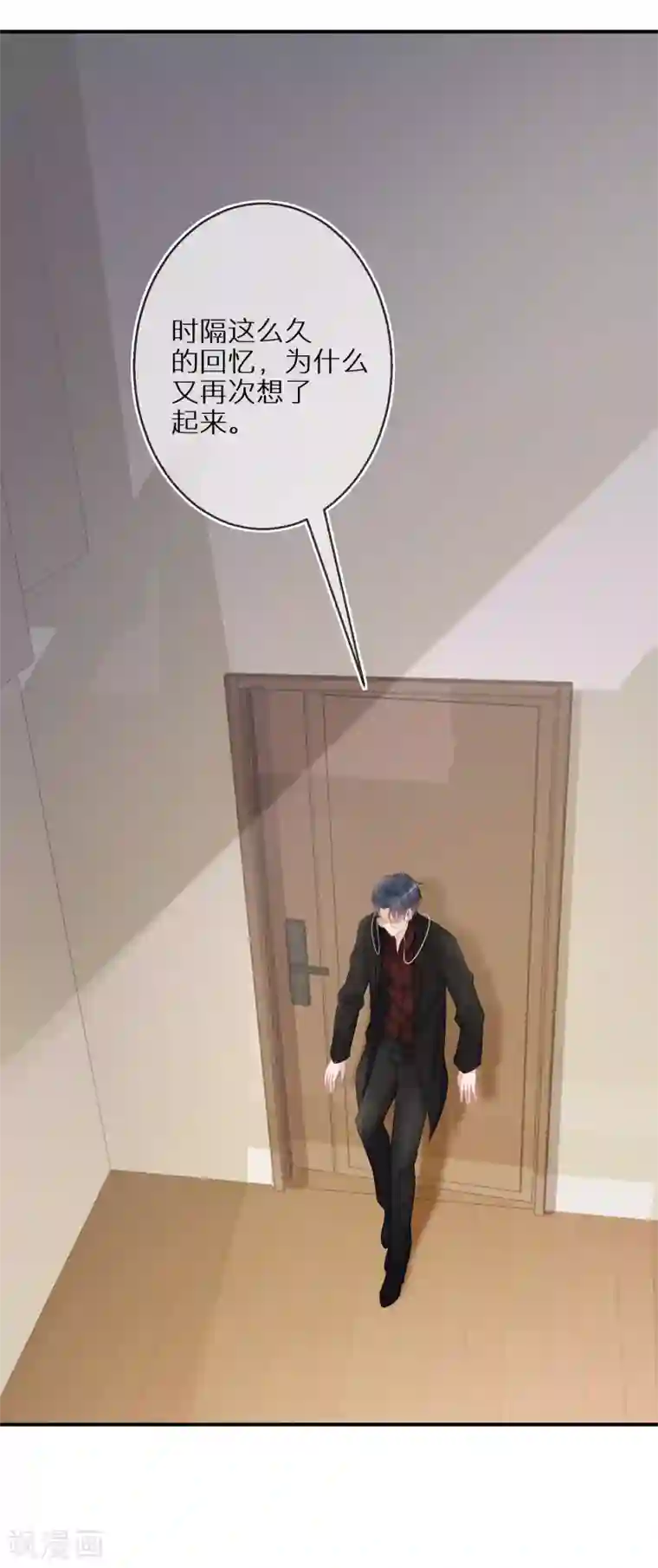 双面沦陷第38话 走吧，我的经纪人