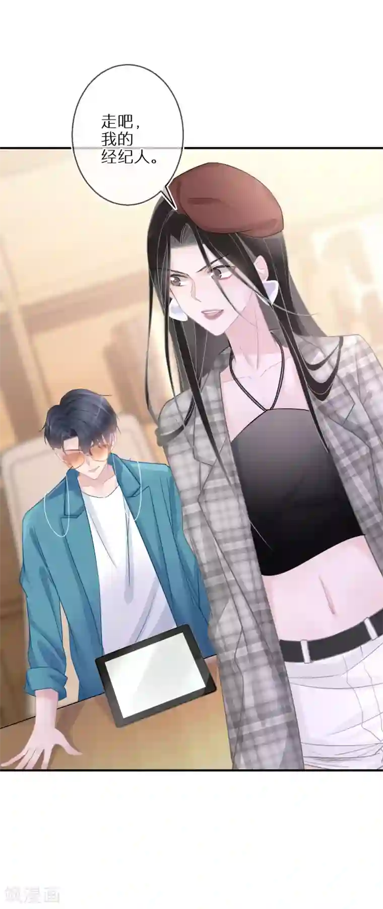 双面沦陷第38话 走吧，我的经纪人