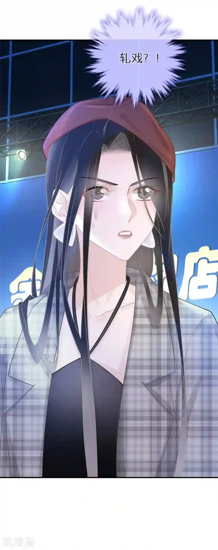 双面沦陷第38话 走吧，我的经纪人