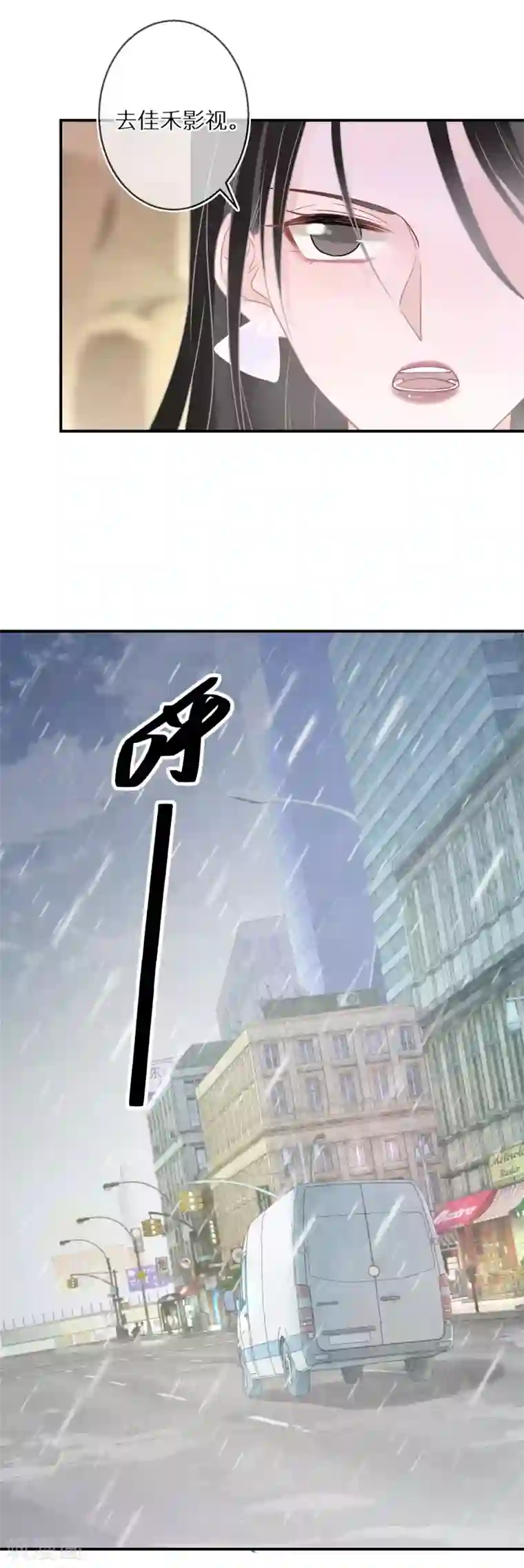 双面沦陷第39话 令人安心的存在