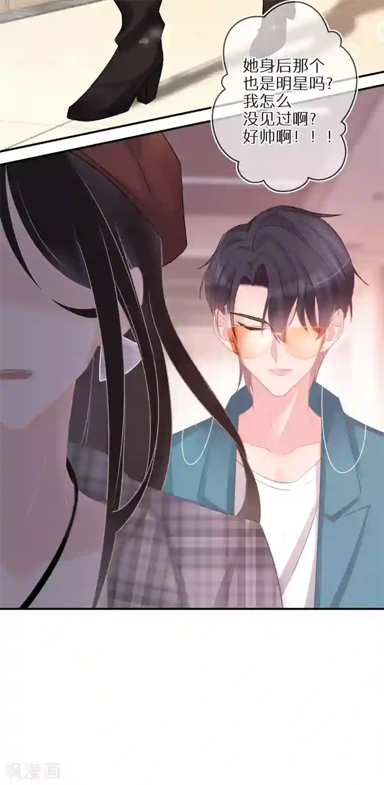 双面沦陷第39话 令人安心的存在