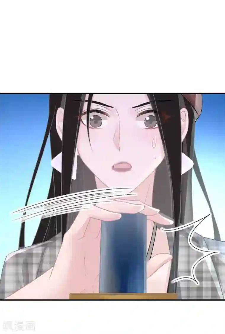 双面沦陷第39话 令人安心的存在