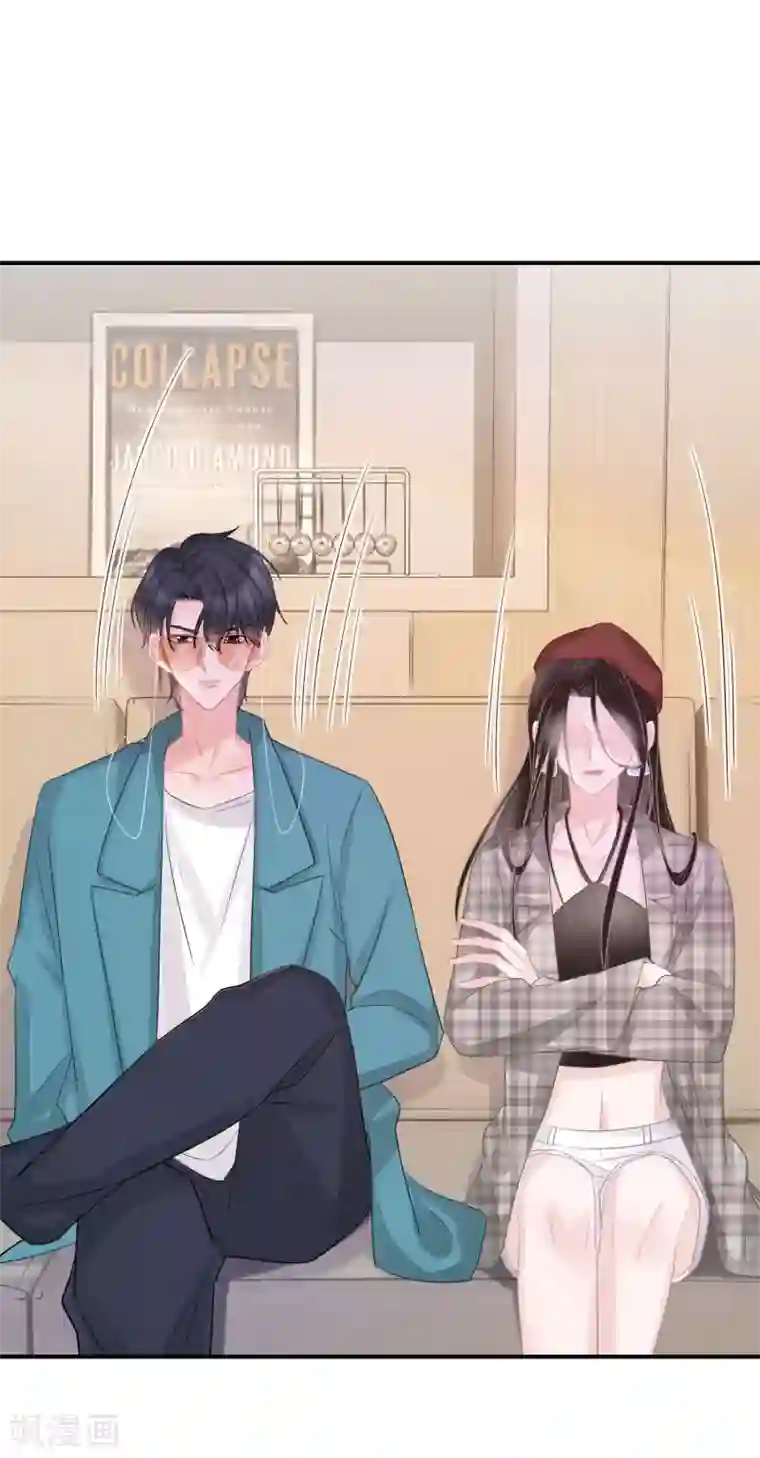 双面沦陷第39话 令人安心的存在