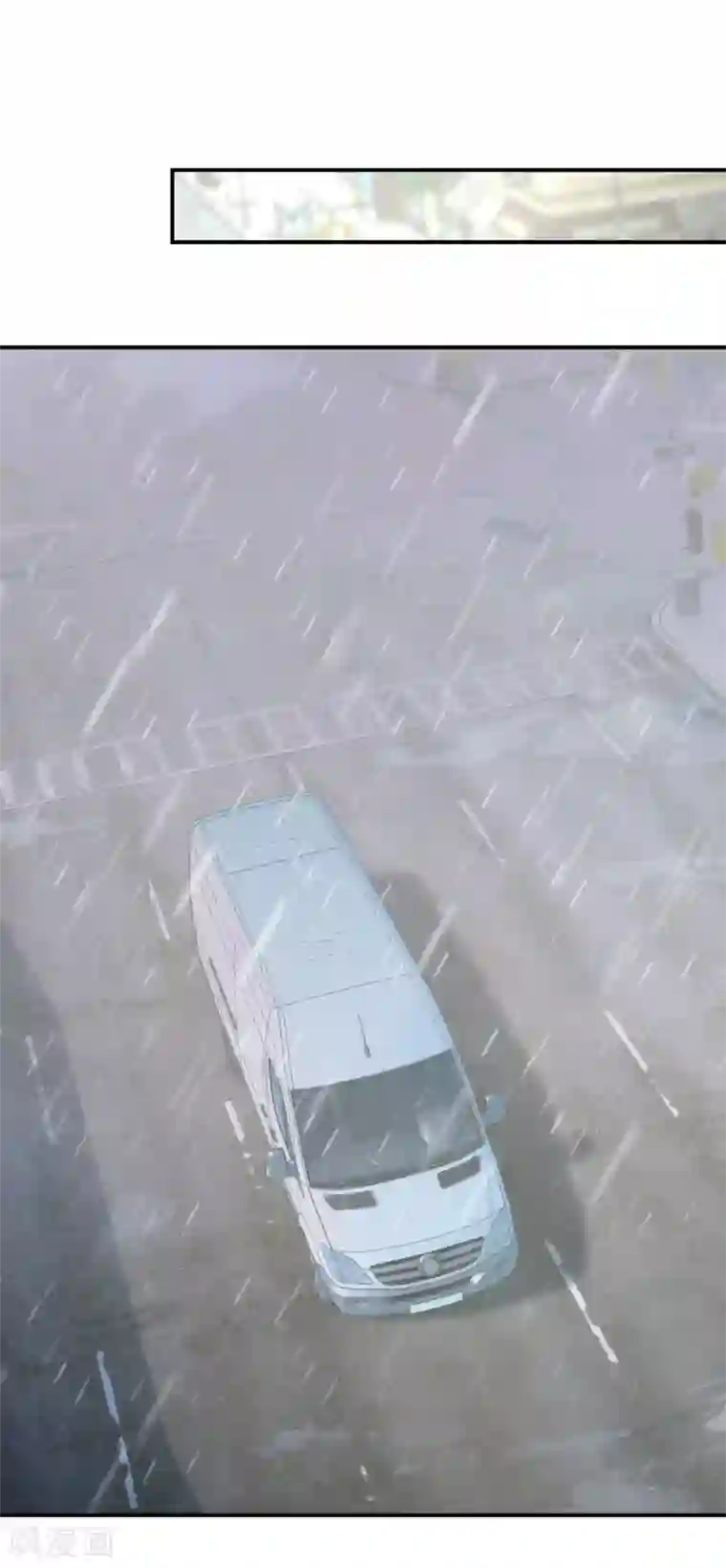 双面沦陷第39话 令人安心的存在