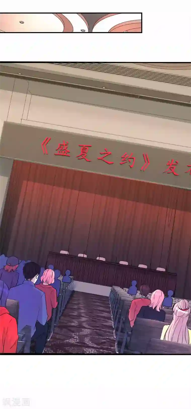 双面沦陷第40话 大山崩于一瞬间