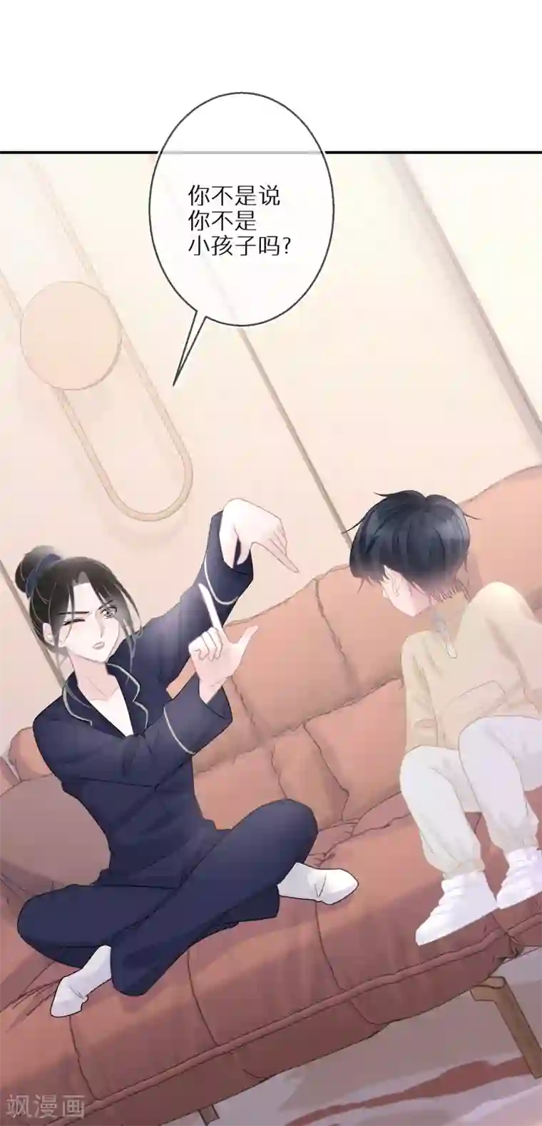 双面沦陷第41话 我就不能是个人吗