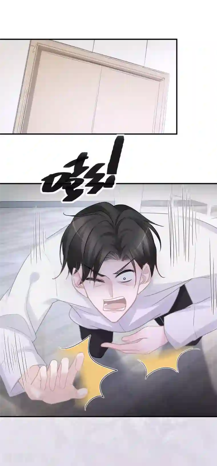 双面沦陷第41话 我就不能是个人吗