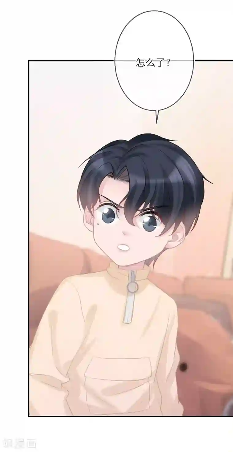 双面沦陷第41话 我就不能是个人吗