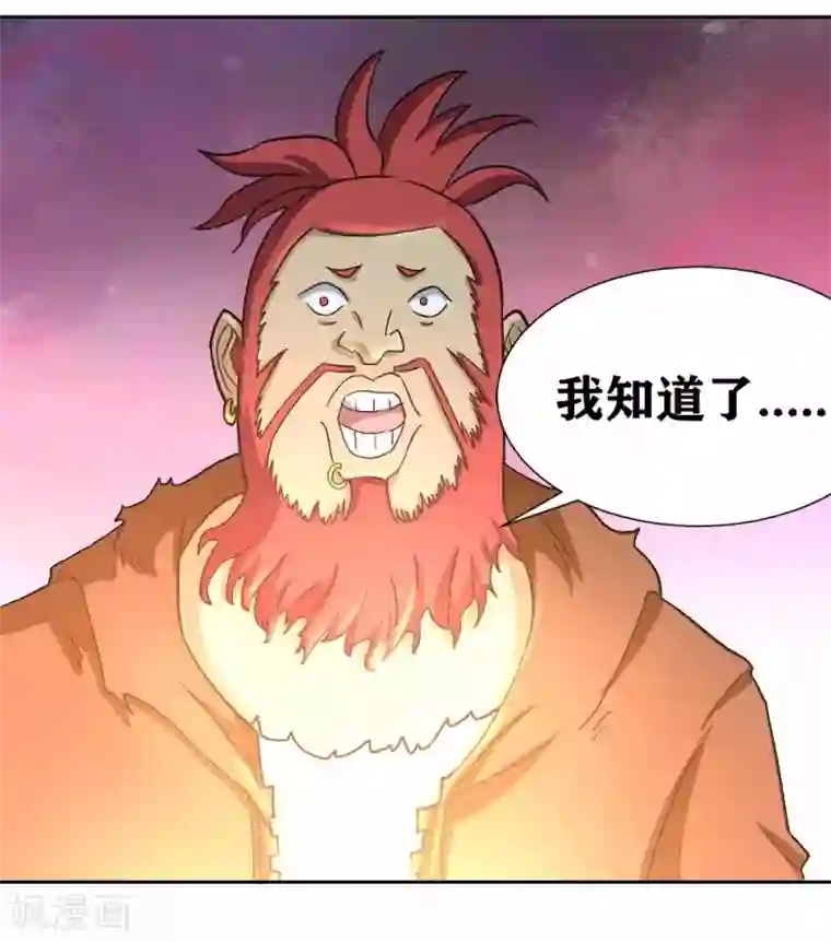 我又不会异能第14话 我想赢需要理由吗？