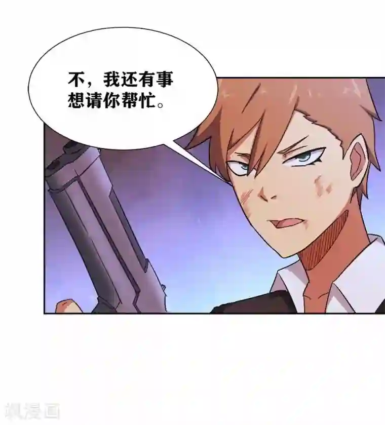 我又不会异能第14话 我想赢需要理由吗？