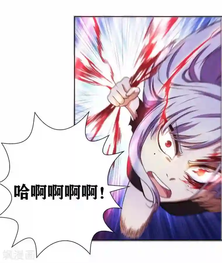 我又不会异能第14话 我想赢需要理由吗？