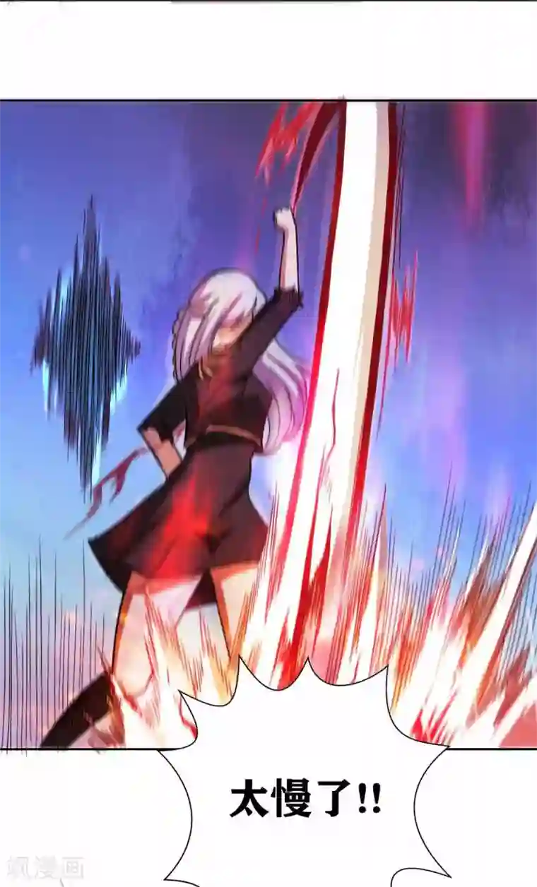 我又不会异能第14话 我想赢需要理由吗？