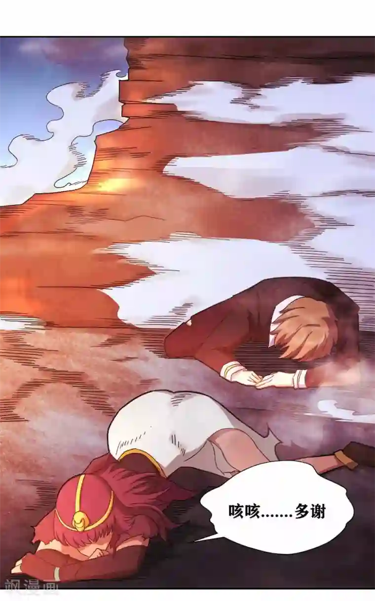 我又不会异能第14话 我想赢需要理由吗？