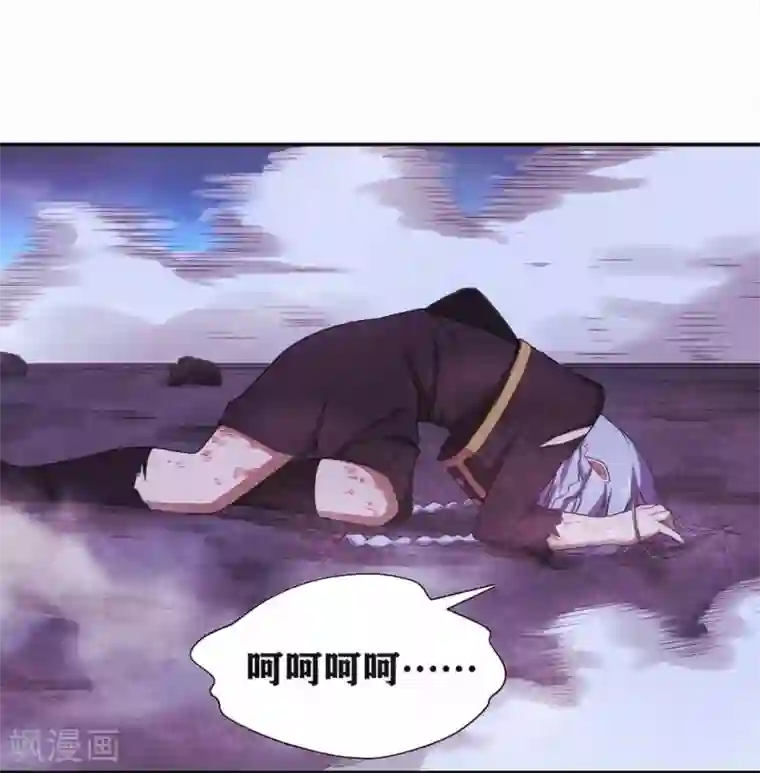 我又不会异能第14话 我想赢需要理由吗？