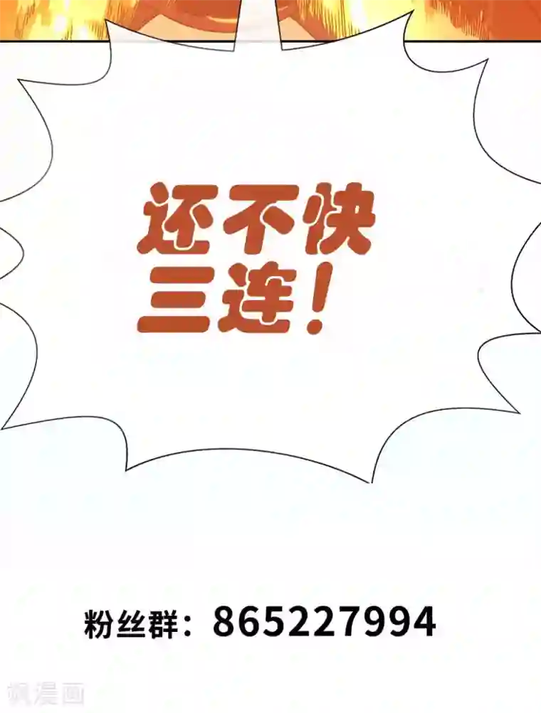 我又不会异能第14话 我想赢需要理由吗？