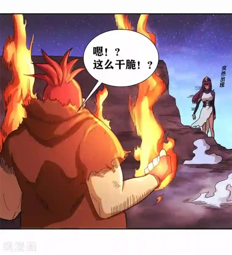 我又不会异能第14话 我想赢需要理由吗？