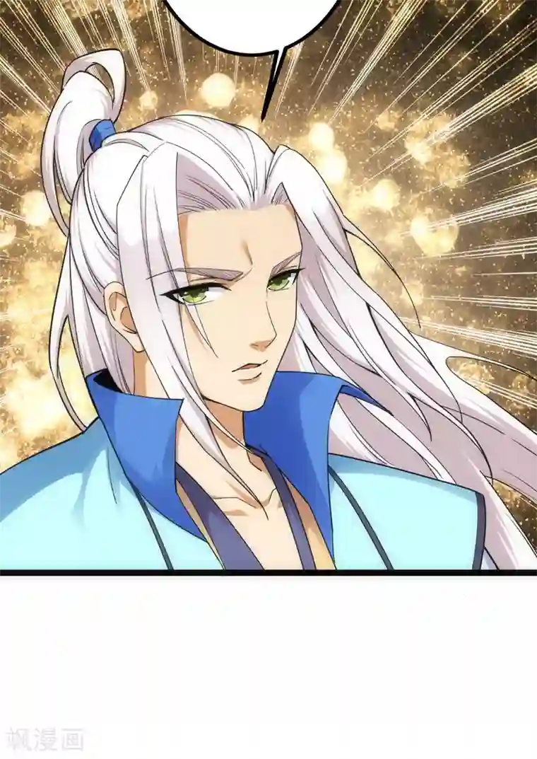 神经武林之盖世无双第31话