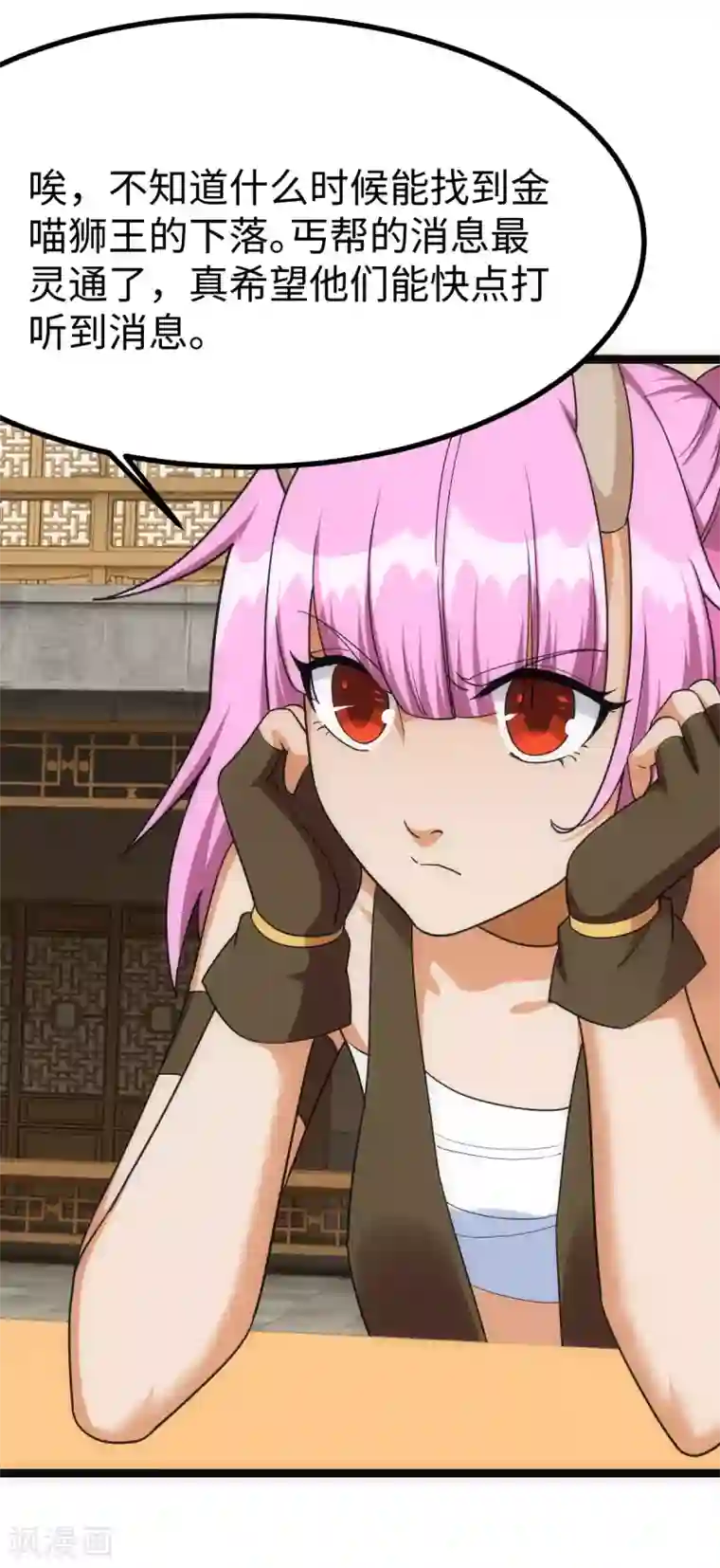 神经武林之盖世无双第31话