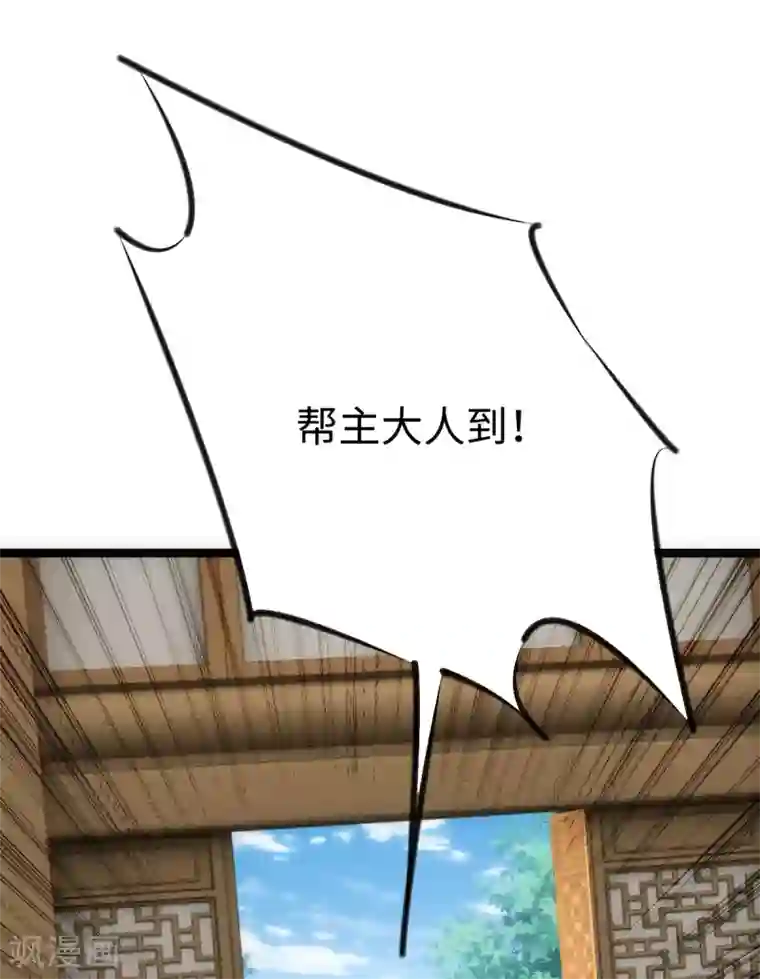 神经武林之盖世无双第31话