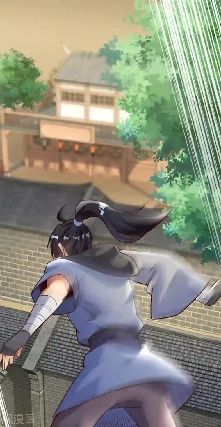 神经武林之盖世无双第32话