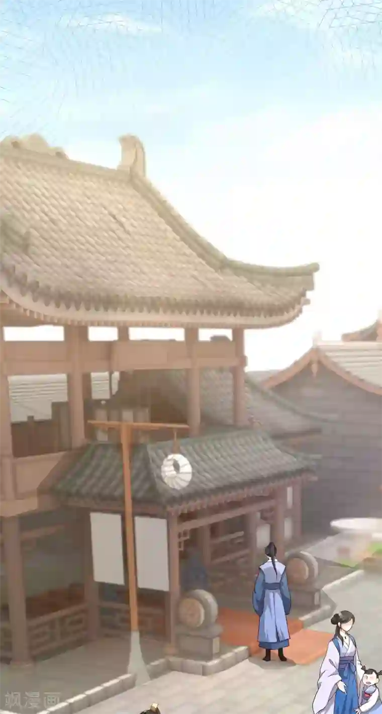 神经武林之盖世无双第32话