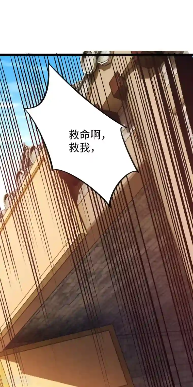 神经武林之盖世无双第32话