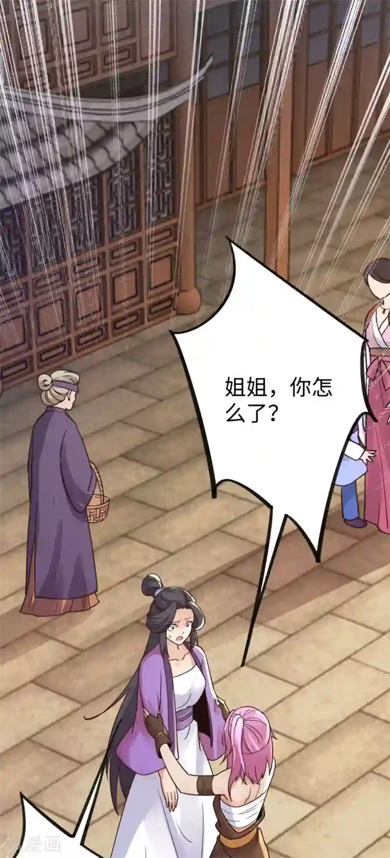 神经武林之盖世无双第32话