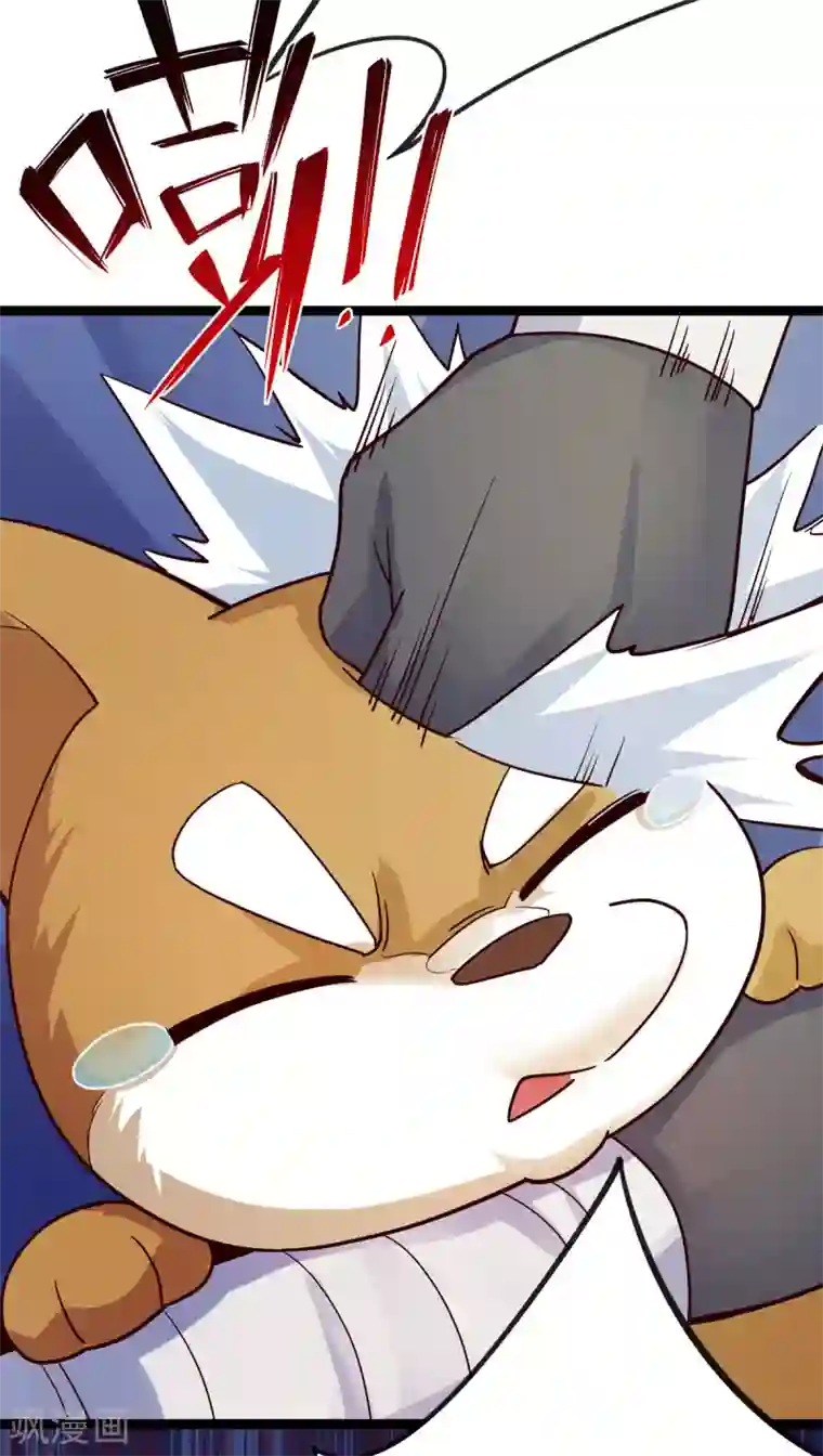 神经武林之盖世无双第32话