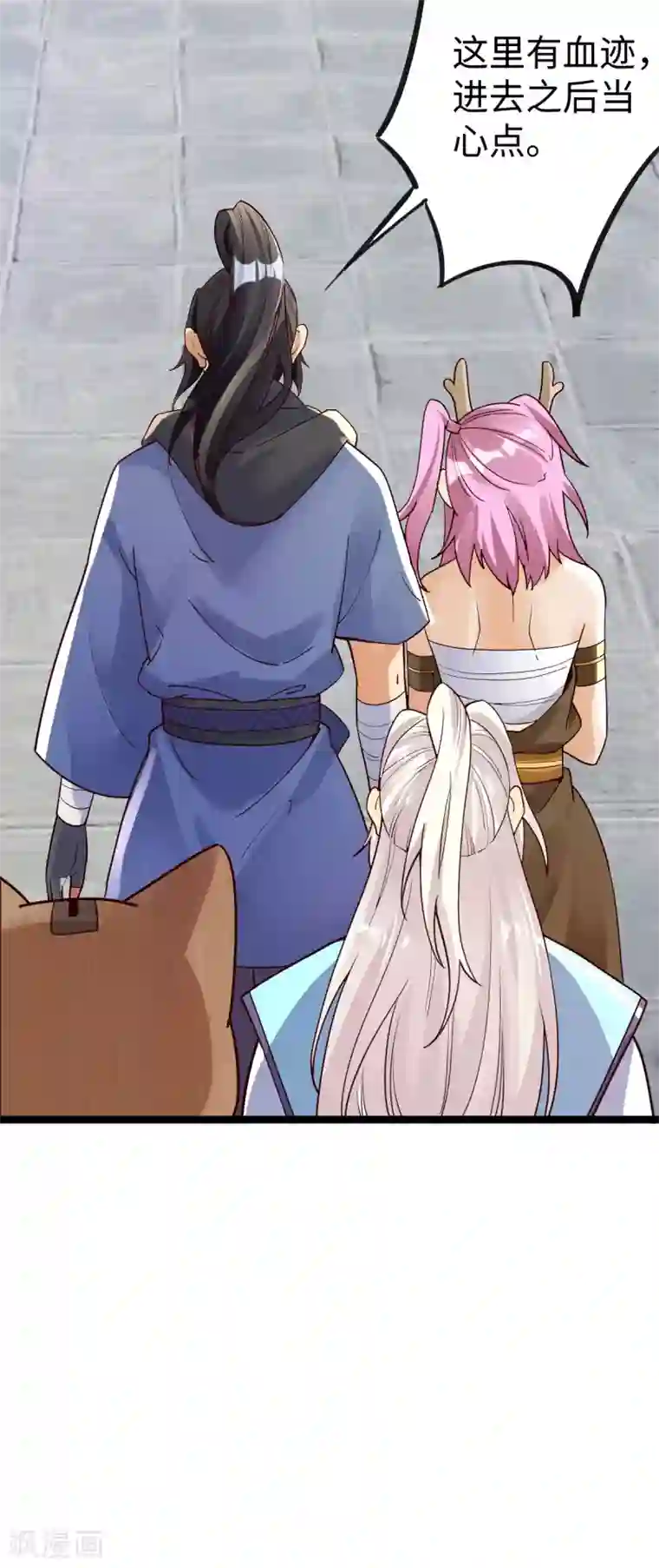 神经武林之盖世无双第32话