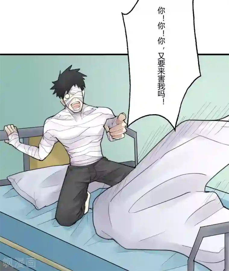 灵异人偶第14话 苍银的少年14