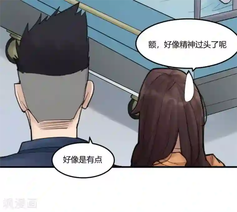 灵异人偶第14话 苍银的少年14