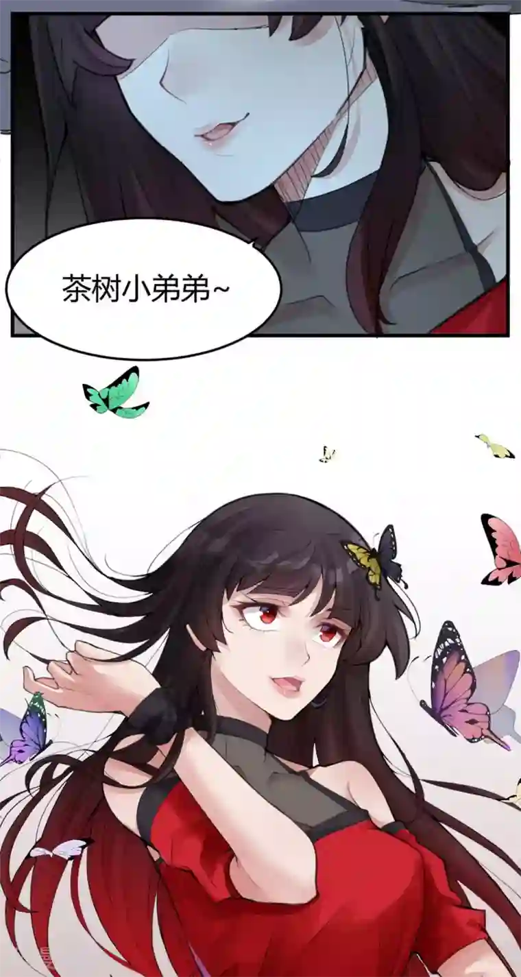 灵异人偶第14话 苍银的少年14