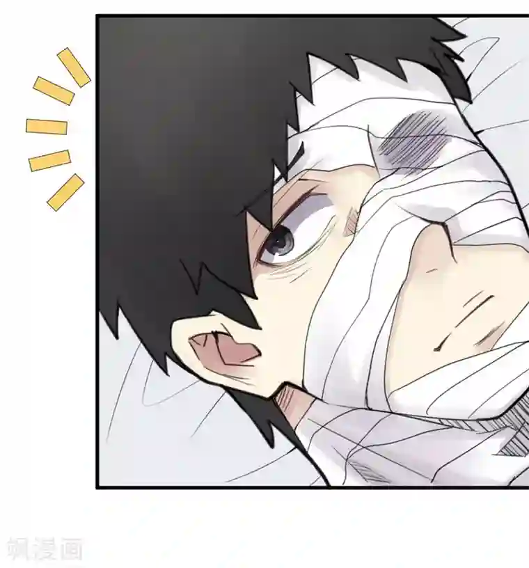 灵异人偶第14话 苍银的少年14