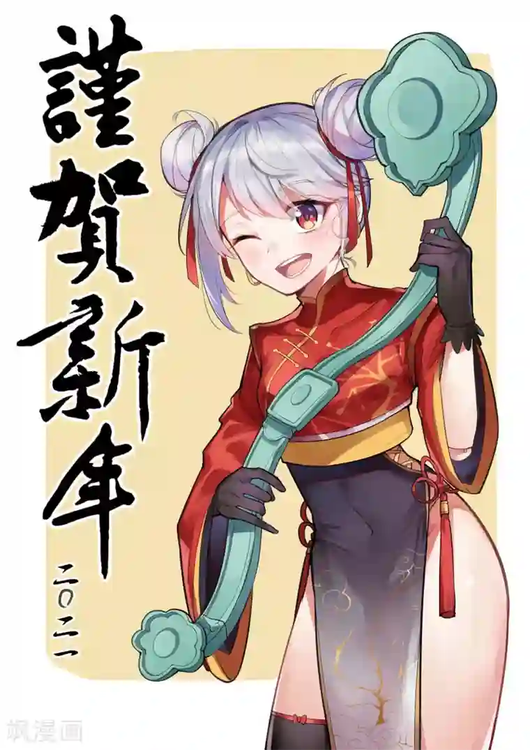 灵异人偶新年快乐