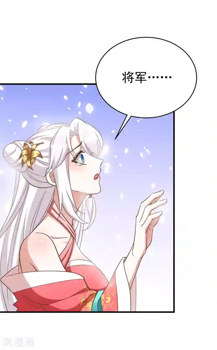 萌虎重生：将军大人要抱抱第14话 押入地牢