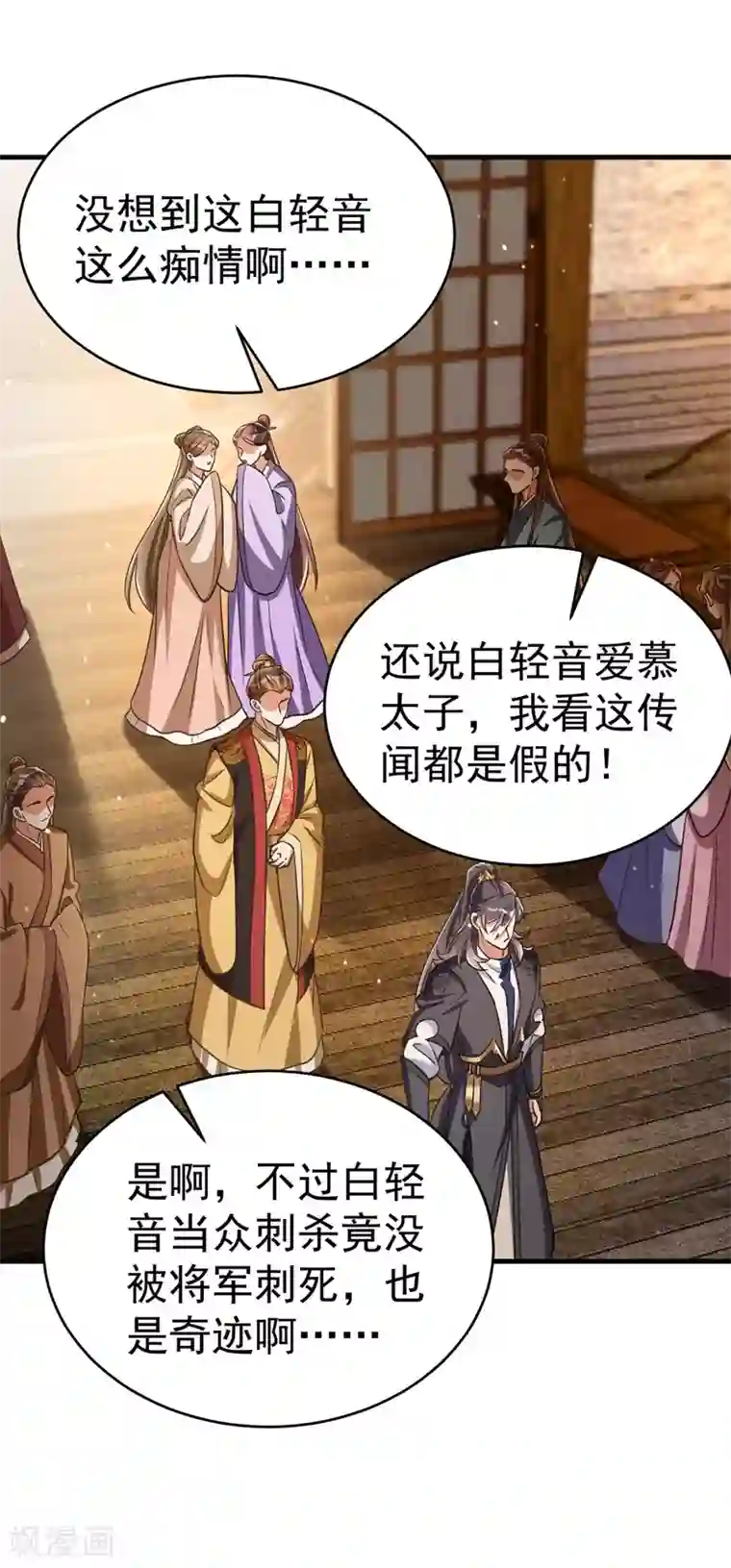 萌虎重生：将军大人要抱抱第14话 押入地牢