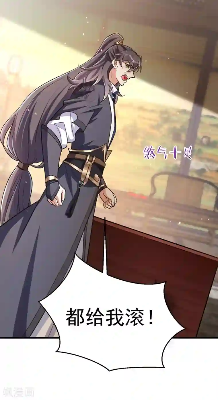 萌虎重生：将军大人要抱抱第14话 押入地牢