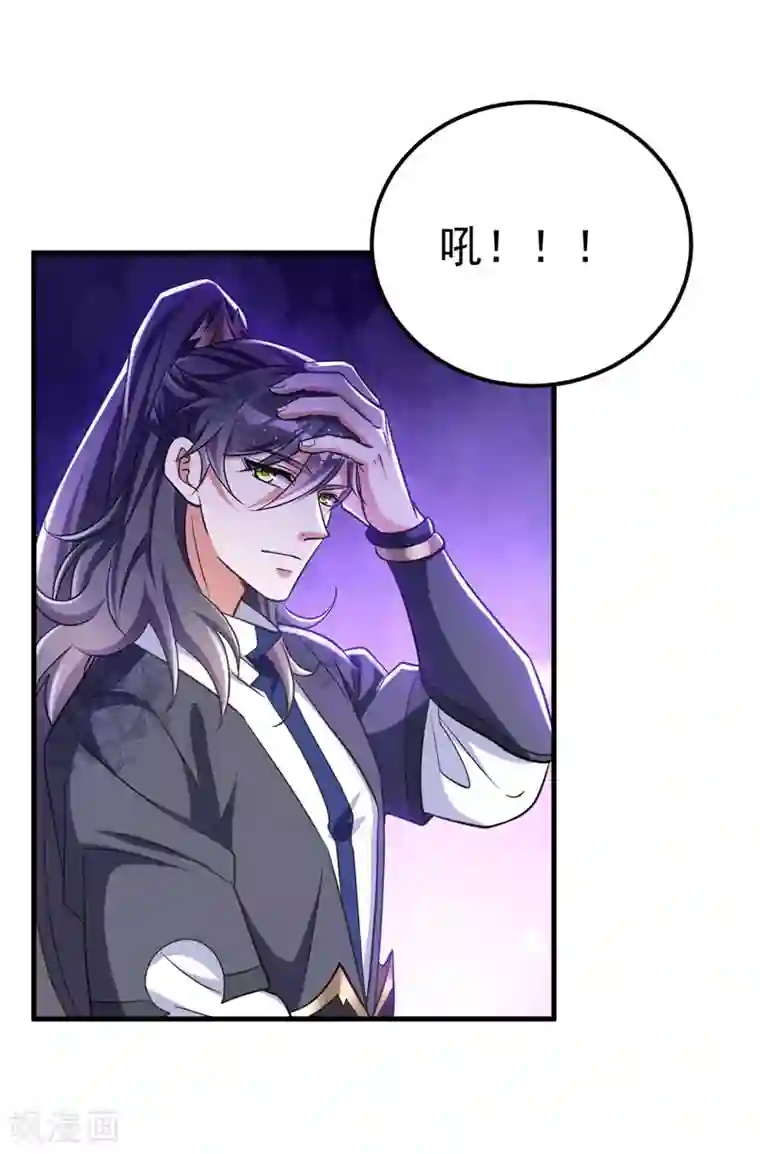 萌虎重生：将军大人要抱抱第14话 押入地牢