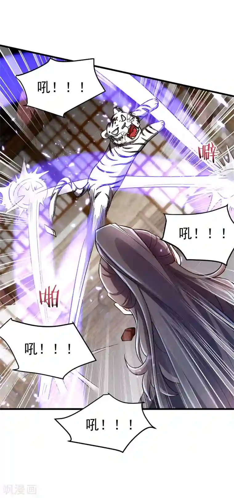 萌虎重生：将军大人要抱抱第14话 押入地牢