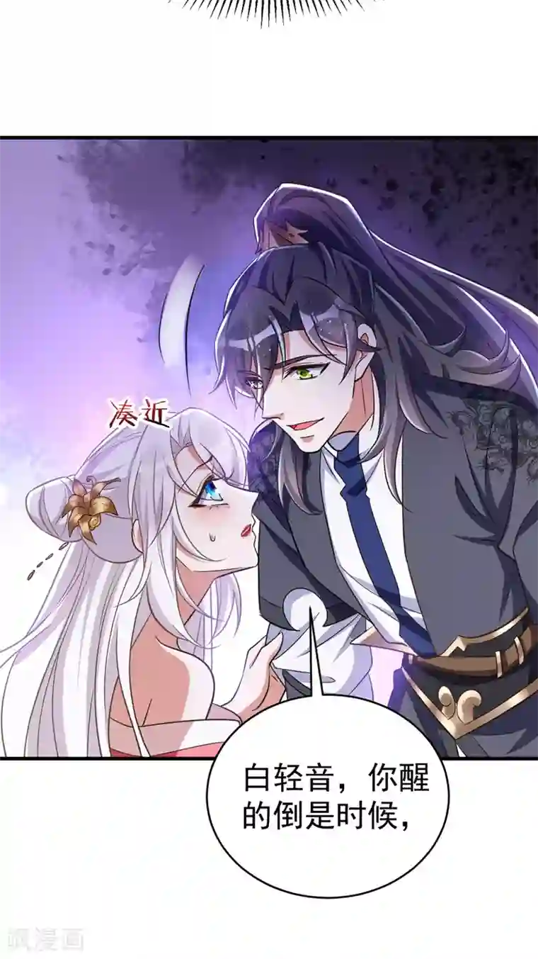 萌虎重生：将军大人要抱抱第14话 押入地牢