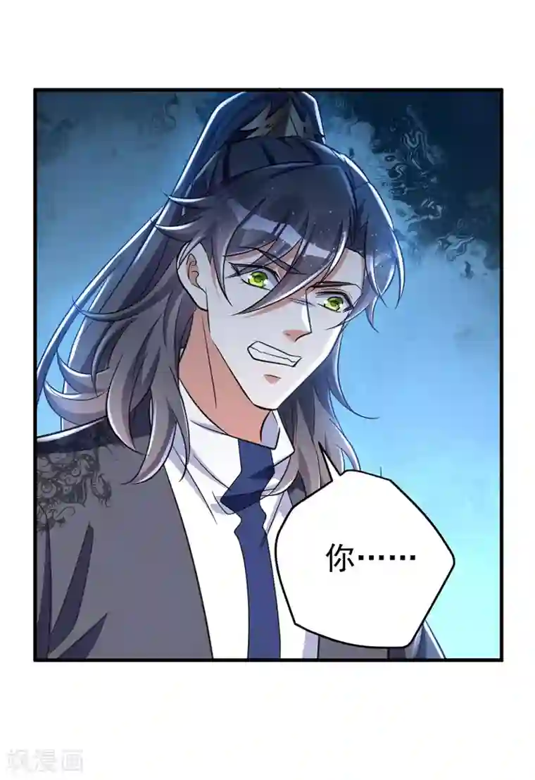 萌虎重生：将军大人要抱抱第14话 押入地牢