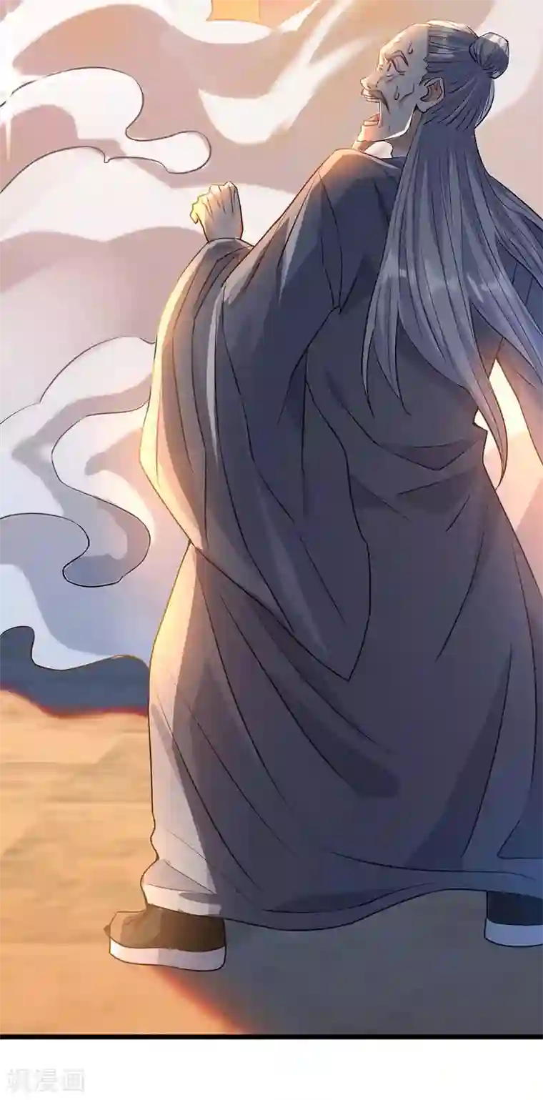 超级吞噬系统第13话 炼丹大师